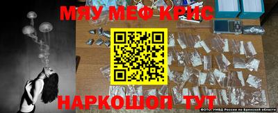 mdpv Апшеронск