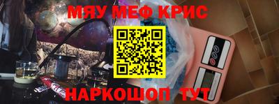 прущая мука Аргун