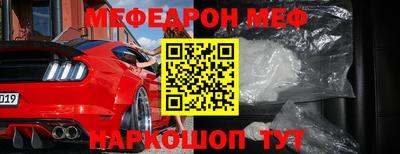 кокс Апшеронск