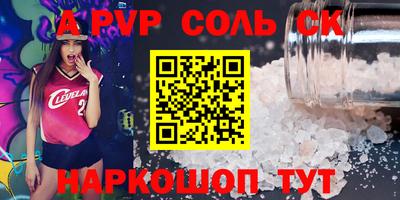мяу мяу кристалл Балашиха