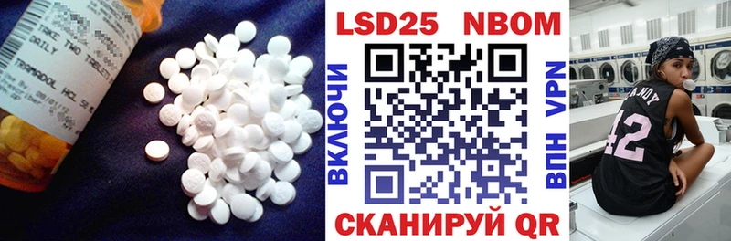 Лсд 25 экстази ecstasy Белогорск