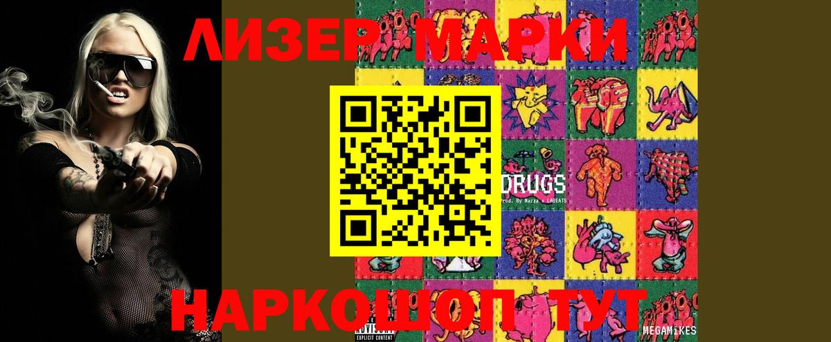 LSD-25 экстази ecstasy  Белогорск  Лсд 25 экстази кислота 