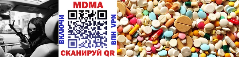 MDMA VHQ  дарнет шоп  Белогорск 