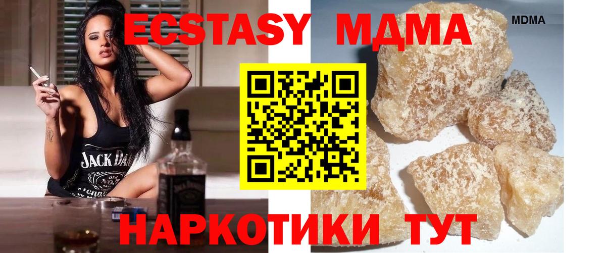 Кокаин  Круглые  Гашиш  Белогорск  LSD-25  Сколько стоит  ГАШ  Вход с VPN  Альфа ПВП  Мефедрон  Марихуана 