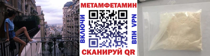 дарнет шоп  Белогорск  omg рабочий сайт  Метамфетамин пудра 