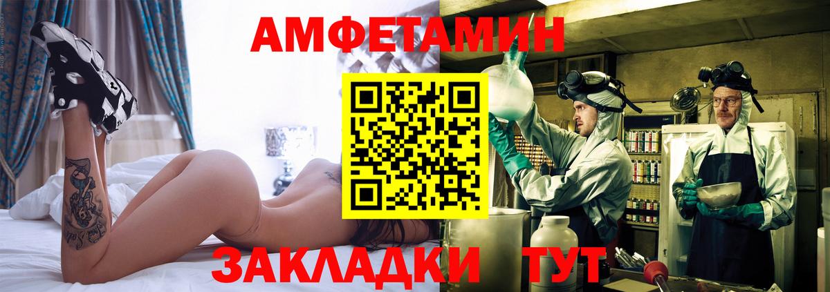 Первитин  Вход с VPN  МЕТАМФЕТАМИН винт  Белогорск  МЕТАМФЕТАМИН винт 