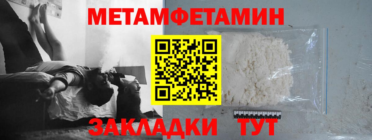 Белогорск  КЕТАМИН  Каннабис  Вход с VPN  Меф МЯУ МЯУ кристаллы  Гашиш  COCAIN 