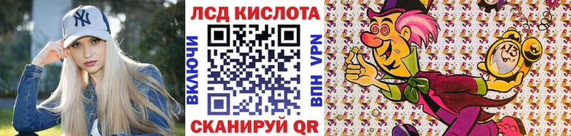 Марки 25I-NBOMe 1,5мг  Белогорск 