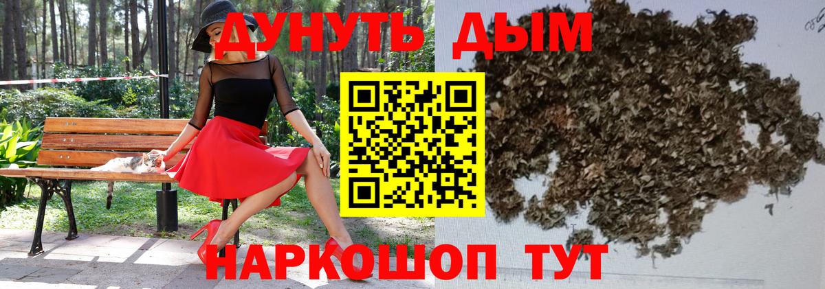 Марихуана LSD WEED  Вход с VPN  МАРИХУАНА AK-47  Белогорск  Бошки Шишки план  Шишки марихуана White Widow 