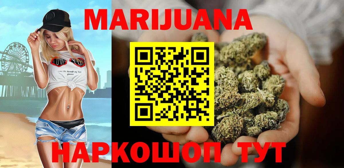 А ПВП СОЛЬ   КОКАИН  МЕФ   ГАШИШ  Меф МЯУ МЯУ   Белогорск  МАРИХУАНА 