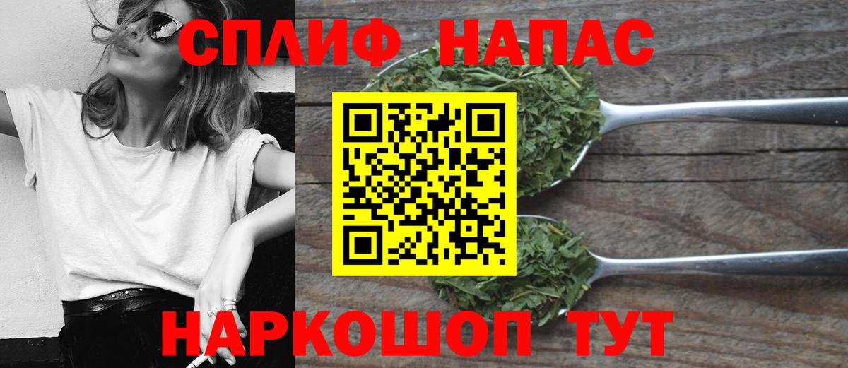 Конопля MAZAR  Марихуана White Widow  Бошки марихуана OG Kush  Белогорск 